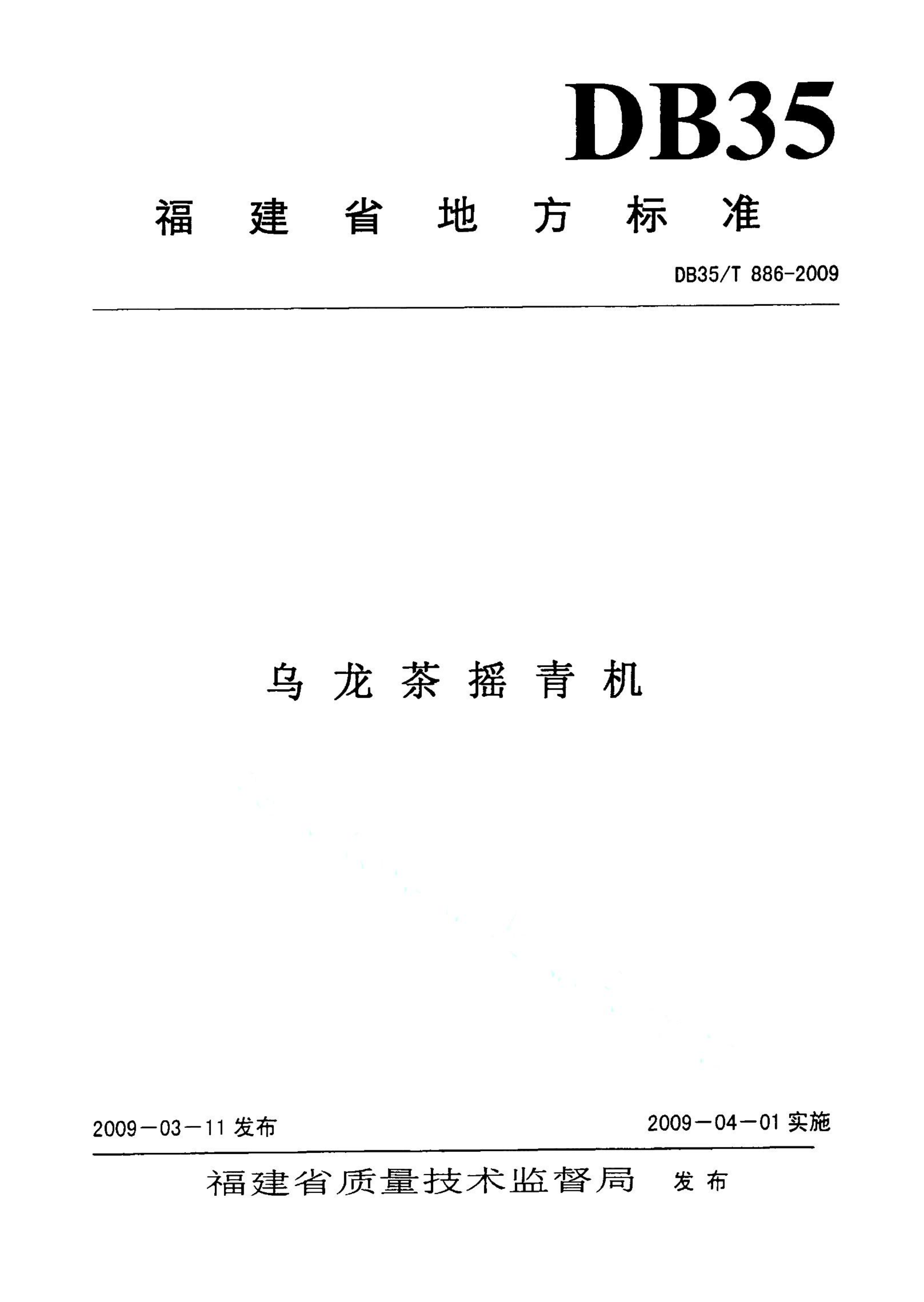 资源详情图
